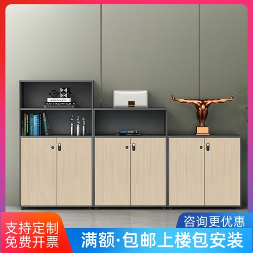 新款办公区隔断柜花槽柜办公室文件柜矮柜K收纳柜档案柜资料柜桌