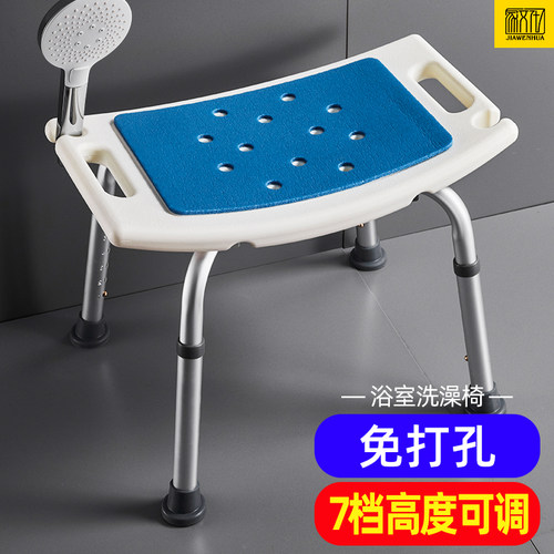 洗澡凳子老人用品卫生间残疾人孕妇浴室沐浴防Q滑专用冲凉淋浴座