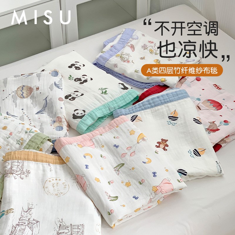 卡通竹纤维纱布盖毯儿童毛巾被午睡毯小毯子夏季空调毯薄款沙发毯