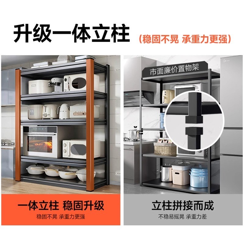 厨房置物架落地多层收纳架子多功能家用货架储物柜锅具烤箱微波炉
