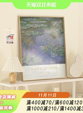 睡莲 莫奈名画海报inst风装饰画温馨风景壁画卧室床头挂画桌面摆