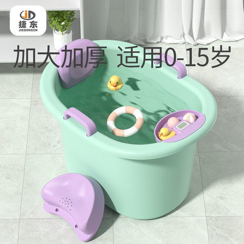 儿童洗澡桶婴儿h泡澡桶宝宝浴桶可坐家用游泳桶小孩加厚大号洗澡