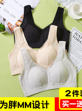 内衣女学生高中生少女无钢圈大码纯A棉文胸15岁17大胸显小胸罩胖m