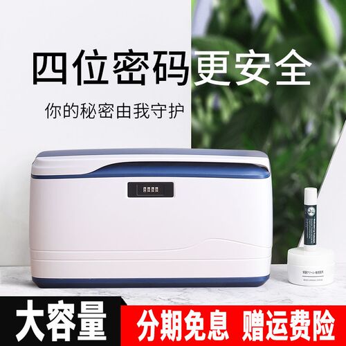 保密带锁收纳箱盒子密码锁文件收纳箱F塑料车载储物整理箱家用办