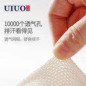 宝宝爬行护膝防摔婴儿学步夏季 袜套幼儿护肘夏天学走路护膝套 薄款