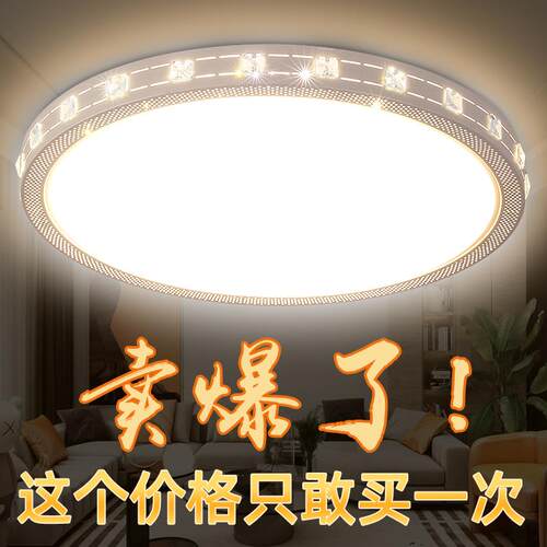 客厅灯圆形led吸m顶灯80CM1米大气圆灯简约现代餐厅卧室书房阳台