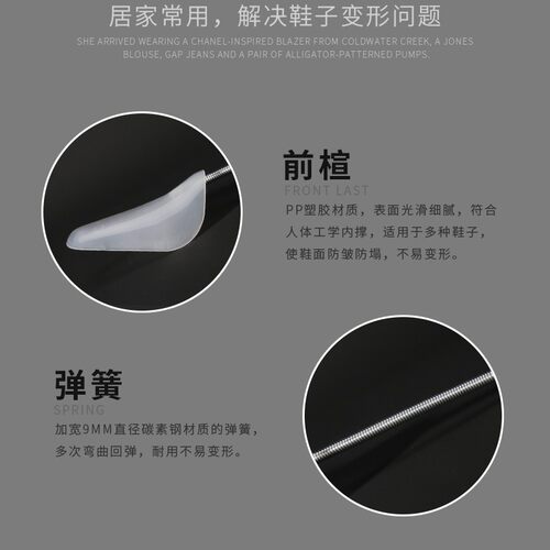 加厚鞋撑扩鞋器球鞋防皱鞋盾男女鞋楦防变形定型可调Y节白色鞋撑