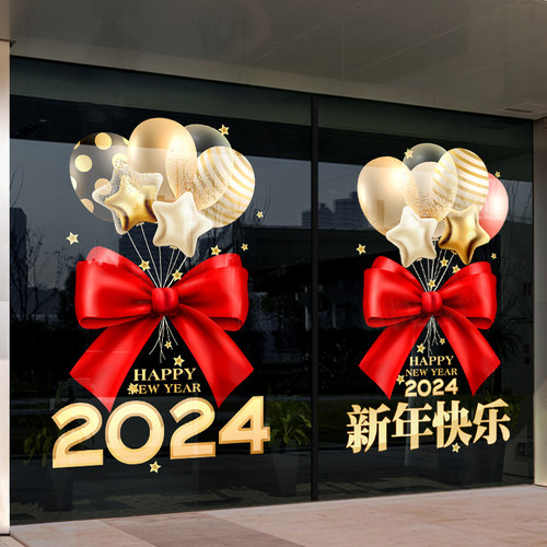 新年装饰品窗花玻璃贴纸马年静电贴2026K过年窗户贴画春节氛围装