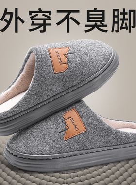 棉拖鞋男士秋冬46家居48防滑47防臭加肥加N大码保暖家用拖鞋男冬