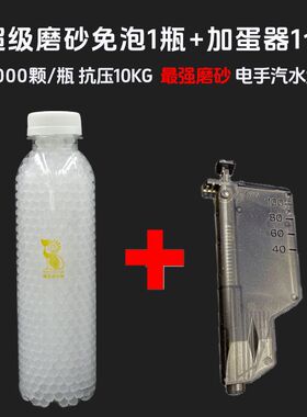 7-8mm吸水珠加弹器按压式机械填充弹夏猫M磨砂弹专用填充器加蛋器
