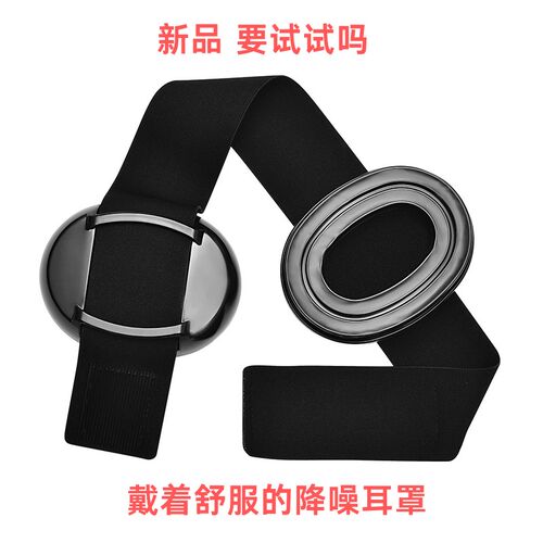 隔音耳罩飞机火车出行住工地路边宿舍呼J噜防吵学生安静睡觉专用