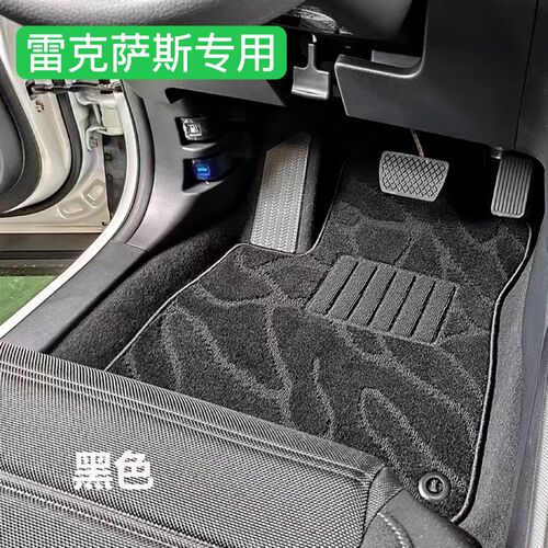 适用雷克萨斯ES200/300H/ is/25z0/RX270//NX200/CT200h专用绒脚