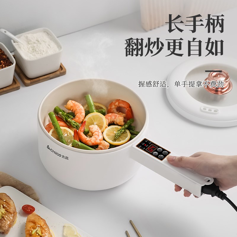 电煮锅宿舍学生锅小型多功能一体锅迷你小火锅电锅单人1一2泡面锅