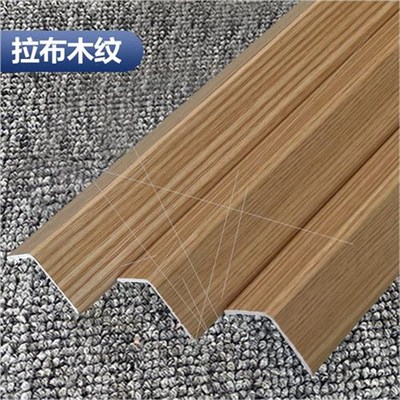 石塑PVC护角条护墙角保护条90度装饰防撞包阳角线免打孔3公分木纹