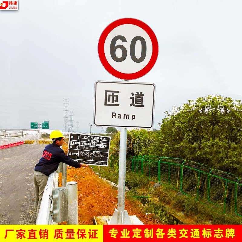 道路交通标志牌限速5公里标识牌指示牌 安全标示牌警告指路牌