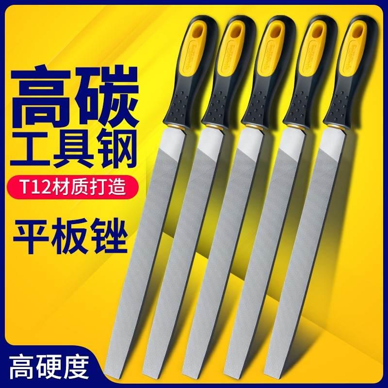 。锉刀 钢锉 金属木工钳工矬子挫F刀扁高碳钢平板半圆三角圆套装