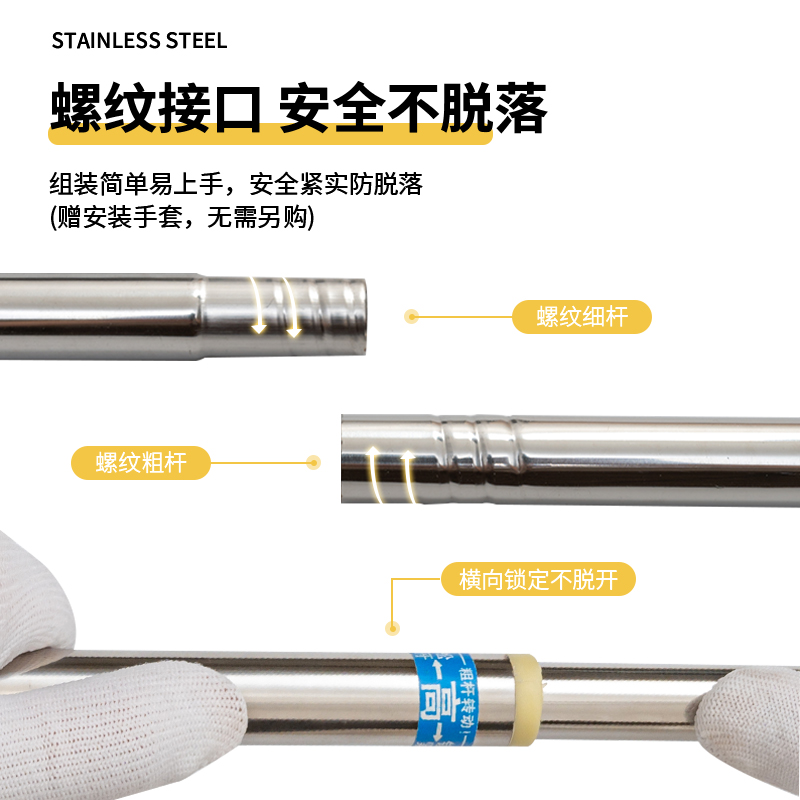 精品可伸缩牀帘支架学生宿舍寝室上下铺蚊帐杆纱帘帘支撑牀架