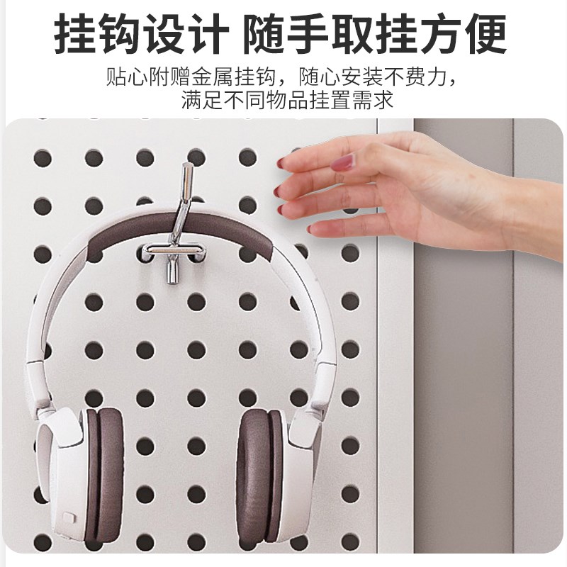 宁萱圆孔洞洞板墙上置物架货架不锈钢展示收纳五金工具万能挂板墙