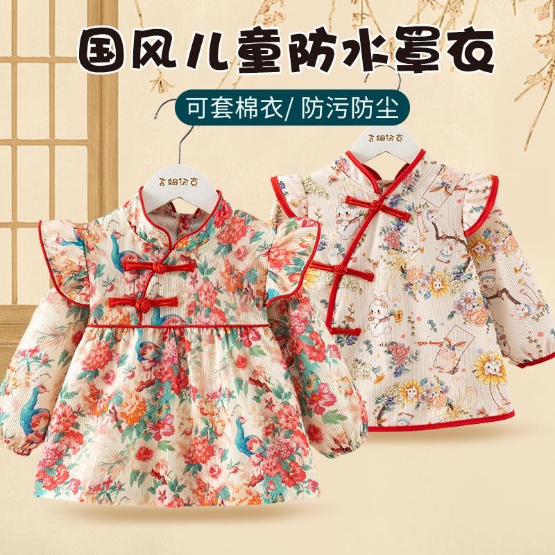 罩衣女宝宝拜年服儿童围裙秋冬季婴儿吃饭围兜防水防脏反穿衣外穿