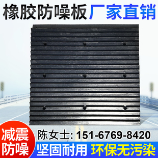 橡胶减躁 橡胶防滑板地下车库坡道减躁防y震斜坡减速带实心空心款