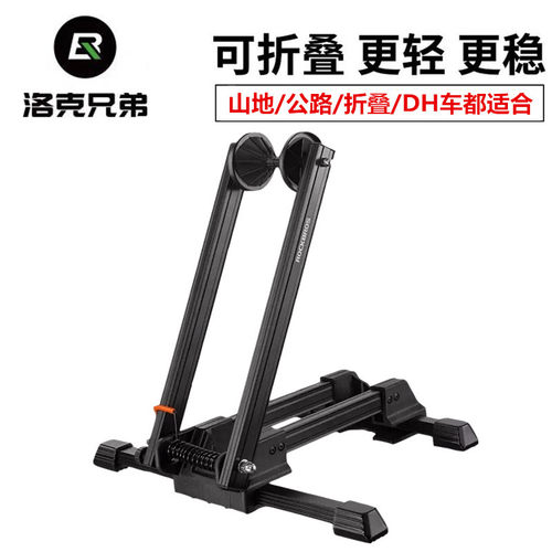 山地公路自行车停车m架插入式单车展示架维修支撑架骑行装备配件