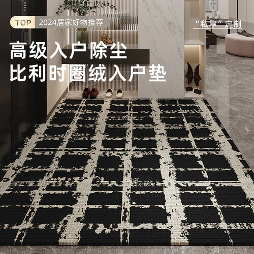 入户地垫进门f垫可裁剪大门口地毯门垫耐脏家用脚垫吸水防滑玄关