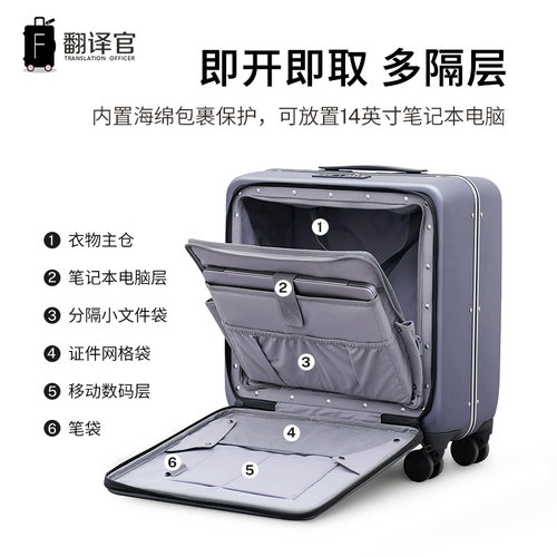 18寸深仓登机行李箱 前开盖E大容量侧开拉杆箱带电脑隔层
