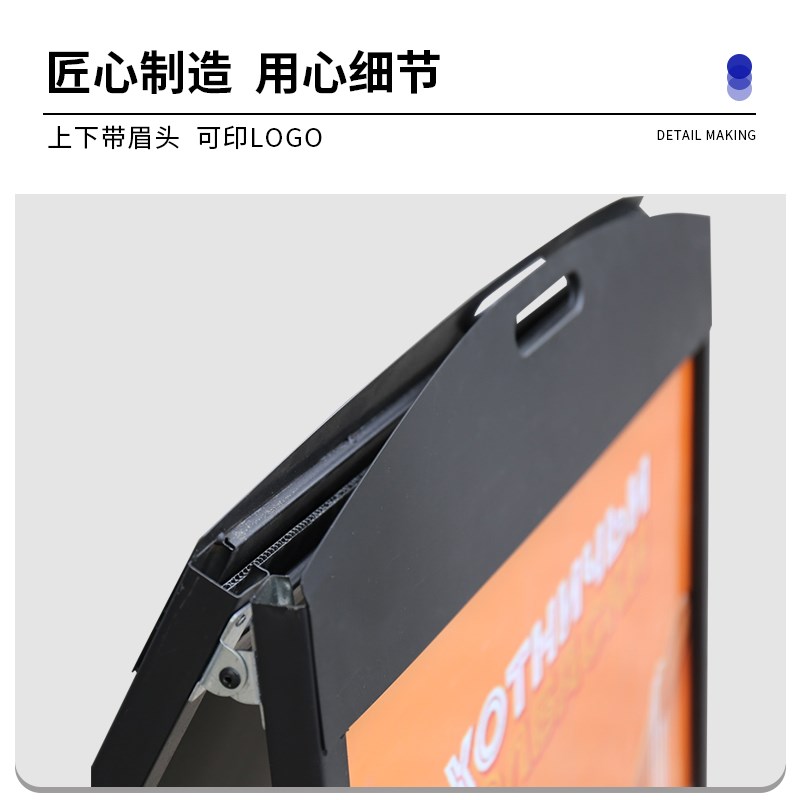 海报架防风立式落地式户外宣传架展示架海报设计制作招聘广告展架