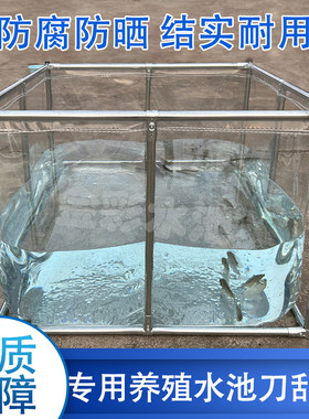 透明帆布鱼池防水布养鱼池带支架养殖水箱可移动T鱼池加厚蓄水池