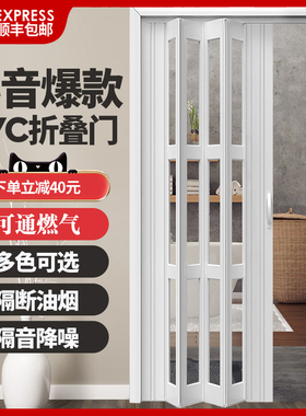 卫生间pvcf折叠门隔断门厨房卧室燃气浴室简易移门隔音隐形推拉门