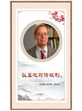 律师事务所挂画法院走廊装饰画办公室墙面布置接待室仲裁厅壁画