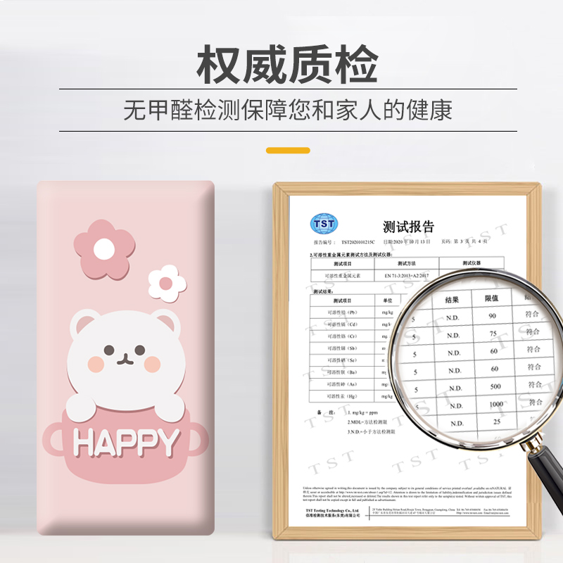榻榻米软包床头海绵墙围儿童防撞墙贴宝宝卧室床围靠背自粘护墙贴