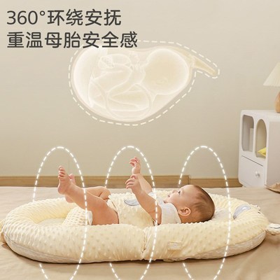 床中床婴儿新生儿宝宝0一3岁防惊跳躺睡神器防呛奶吐睡垫睡窝斜坡