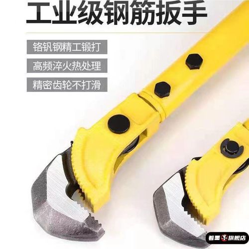 快速钢筋套筒扳手直螺纹多用管钳扭力多功能管子钳水管钳子工具