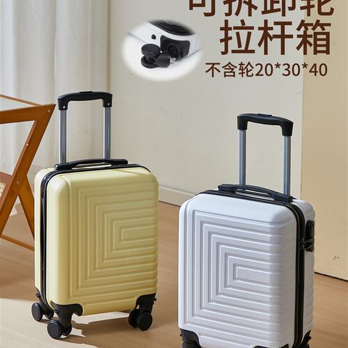 14寸小行李箱轮子可拆卸1u6寸拉杆箱春秋航空廉航迷你旅行箱登机