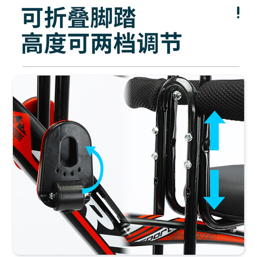 自行车儿童座椅宝宝前置椅子折叠电动车婴儿坐椅山地车小孩坐