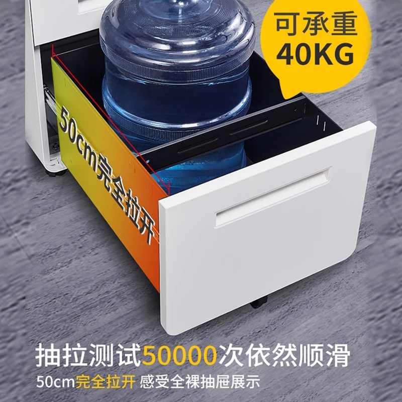 桌下活动柜铁皮文件柜办公室储物柜移动矮柜带锁抽屉柜收纳小柜子