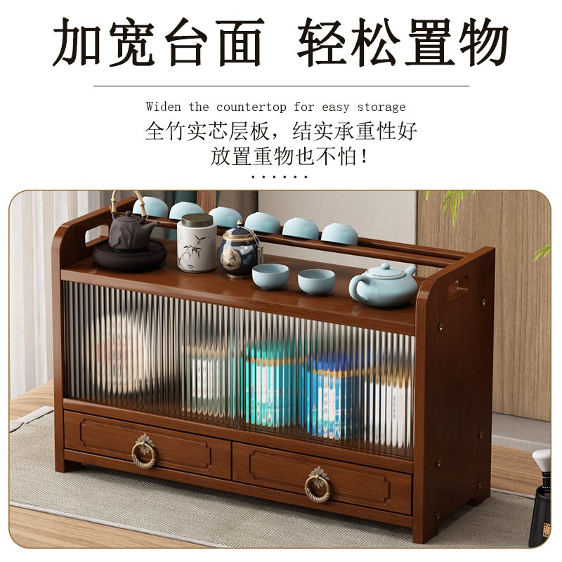 桌面茶具置物架小型茶杯博古架茶叶展示柜实木收纳柜简约茶柜架子