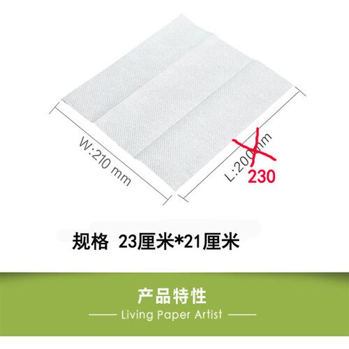 商用擦手纸厨房h用纸酒店卫生间抽取式家用洗手间厕所擦手纸巾整