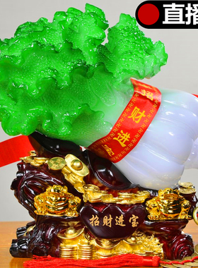 玉白菜摆件招财金蟾公p司玄关隔断客厅电视酒柜装饰工艺品开业礼