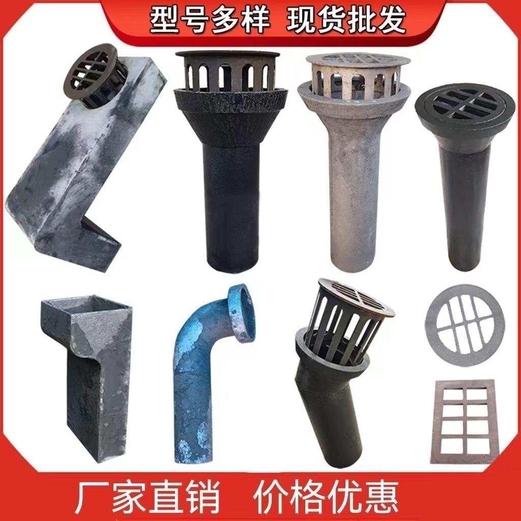 圆矩形铸铁排水管地漏高