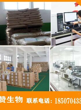 现货供应葵酸诺龙9g9%纯品00/袋质量-保障1234CAS361070-3