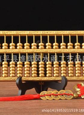 黄铜算盘件礼铜实心QXL-SP07算盘家居客厅玄摆办公室装饰开业关工