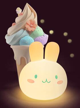 卧冰围淇淋兔子小夜灯女孩子实用礼拍物拍灯81136磁吸壁灯室床头