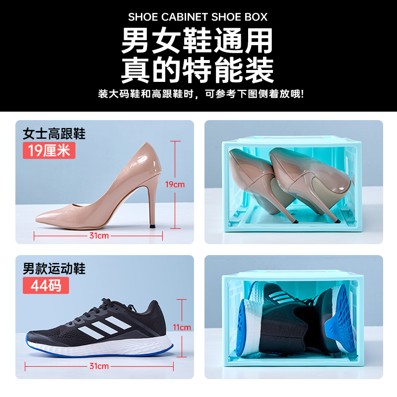 加厚8个装开启鞋盒防尘收纳x盒塑料抽屉式鞋柜宿舍收纳神器省空间