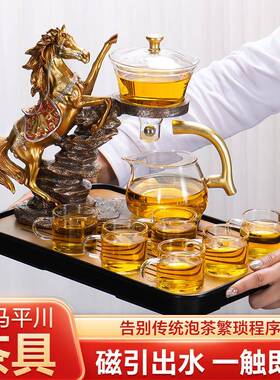 玻璃自12325动茶器具套装人家用功夫懒茶具泡茶办公室夫茶杯功茶
