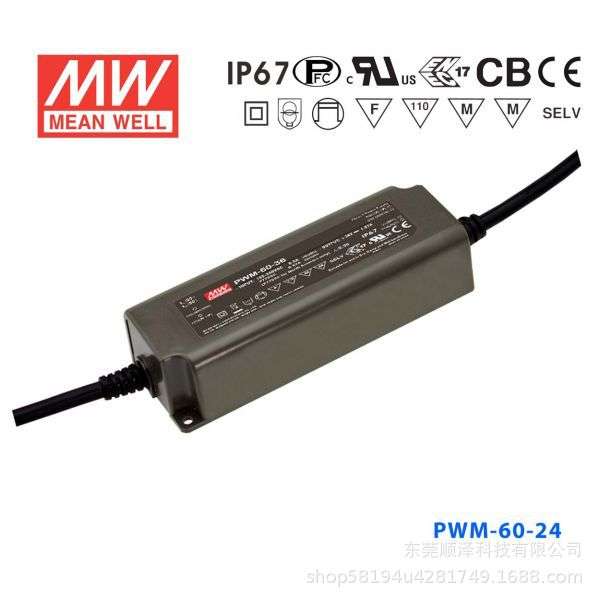 明纬电源PWM-60-KN 60W恒压PWM输出KNX 12V 24V LED驱动器
