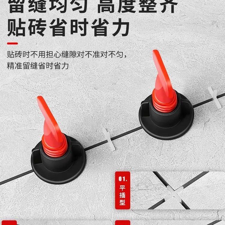 瓷砖找平器专业级可换钢