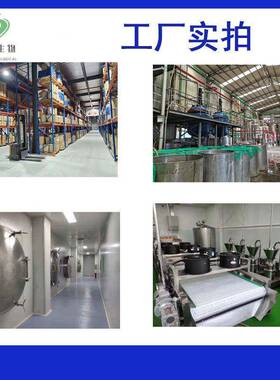 97136盐酸小檗连碱黄提取物6%33-65-现8货供应包邮量大价优黄连素