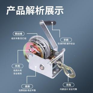 双向手动锁手摇绞722车600钢磅12500磅20磅小型提升机丝绳手0摇绞